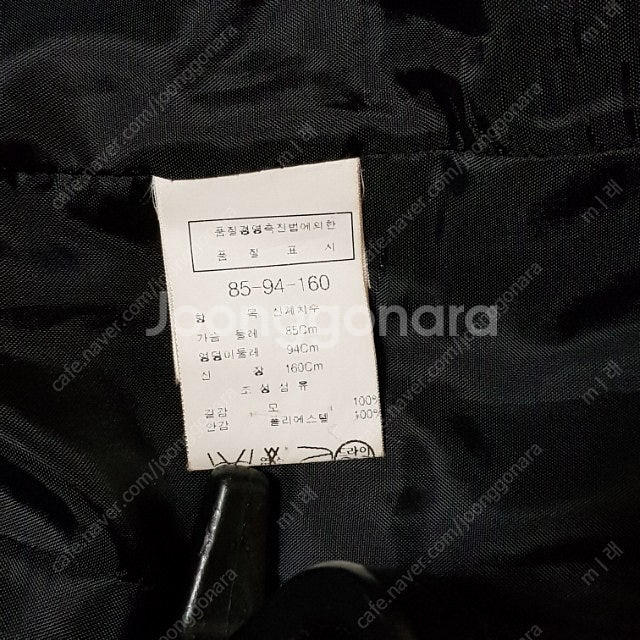 나이스클랍 자켓 55--2