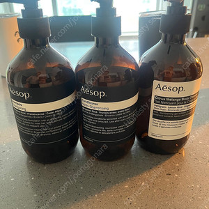 Aesop 이솝 공병
