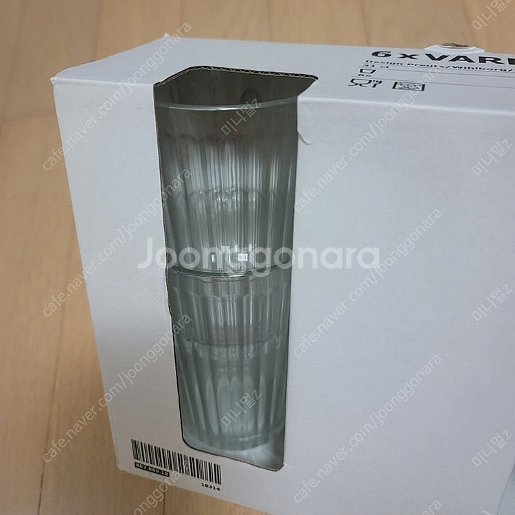 이케아 바르다겐 유리컵 2개 프랑스산--2