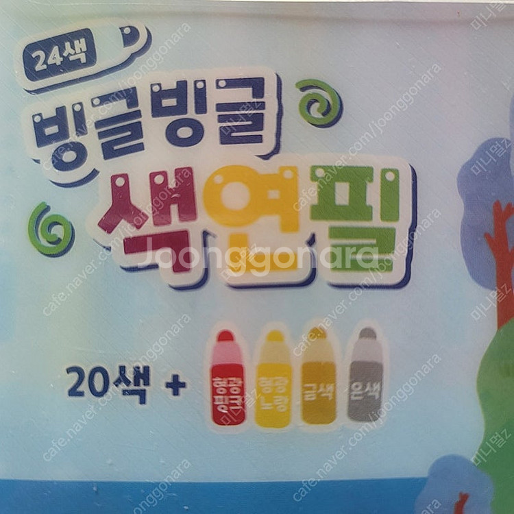 택포) 문구 모닝글로리 색연필 24색 3세트--2