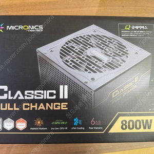 마이크로닉스 Classic II 풀체인지 800W 판매합니다.