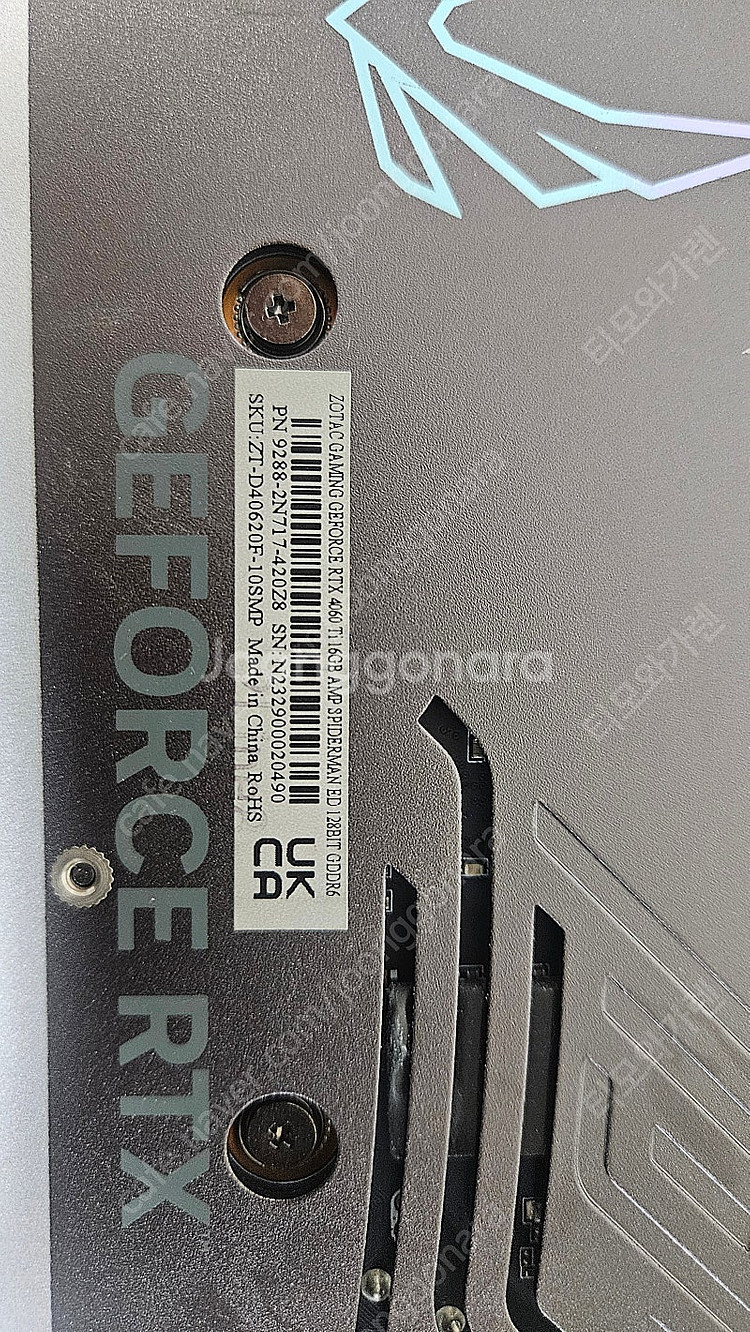 RTX 4060TI 16GB 스파이더맨 에디션--4