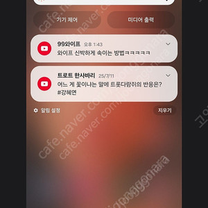 V50TQ 팝니다 256기가 팝니다 5.5 에 팔아요 해드립니다