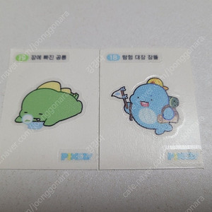 픽셀리 잠뜰티비 뜰팁 gs25콜라보 빵 띠부씰