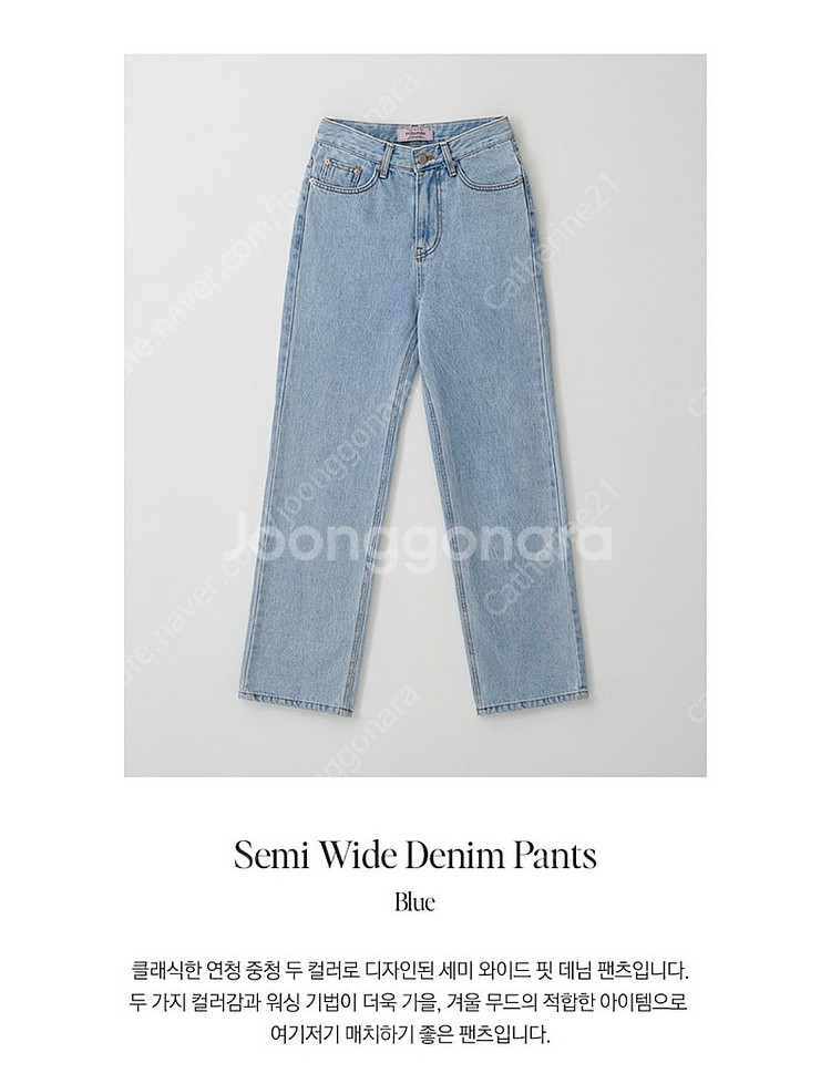 [로라로라]장원영 착용 Semi Wide Denim P...--3