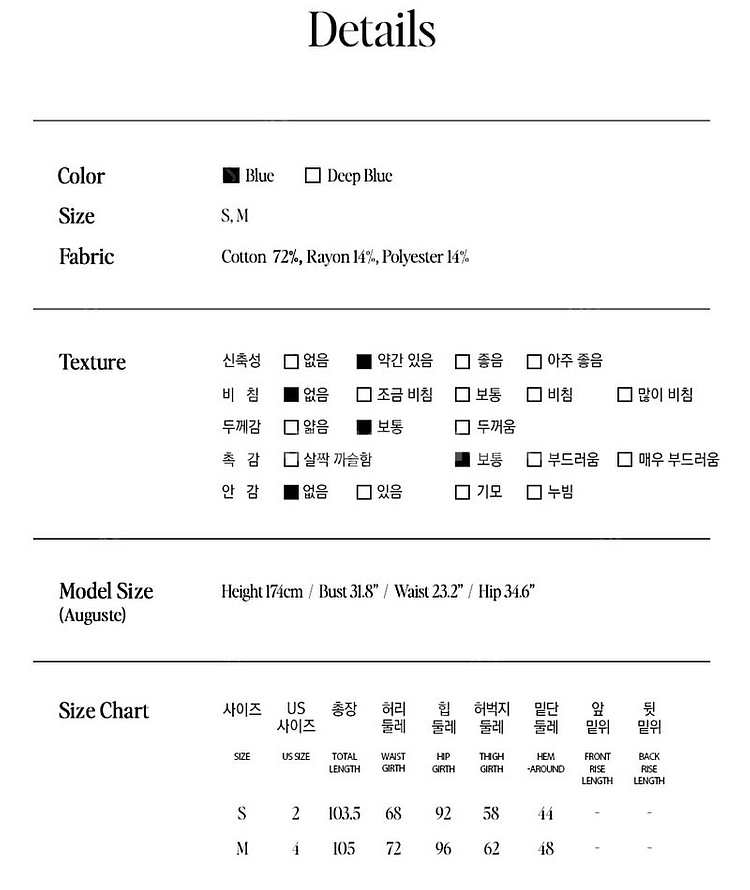 [로라로라]장원영 착용 Semi Wide Denim P...--4