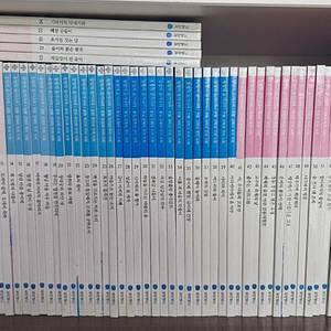 사회탐구책 원더랜드 동방의 슬기나라 60권