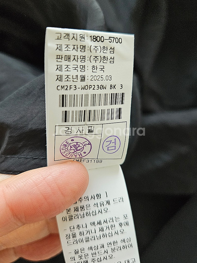 더캐시미어 크링클 드레스 블랙 66 -새제품---6