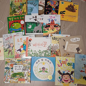 웅진책읽기프로그램 + 한우리추천도서(유치원생 추천도서)