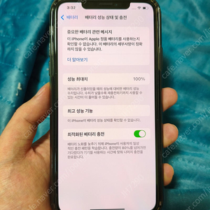 아이폰 11 프로맥스 256GB (카메라 무음)