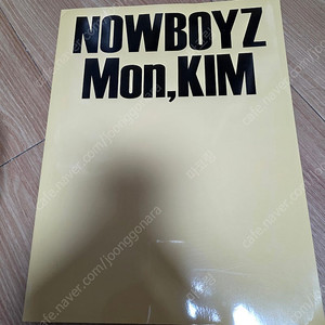 Nowboyz(나우보이즈) 노란책 판매합니다