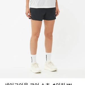 살로몬 4인치 쇼츠 새제품