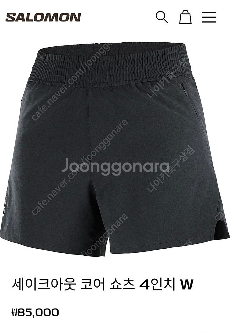 살로몬 4인치 쇼츠 새제품--1