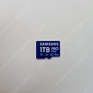 삼성 SD카드 1TB PRO PLUS (프로 플러스)