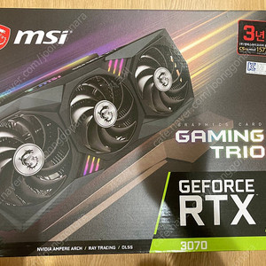 MSI RTX 3070 Gaming X Trio