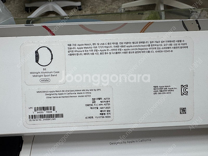 애플워치 se2 44mm 미드나이트 스포츠밴드 gps--5