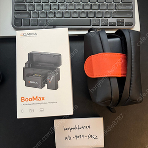 코미카 신상 2채널 무선 마이크 BOOMAX 팝니다.
