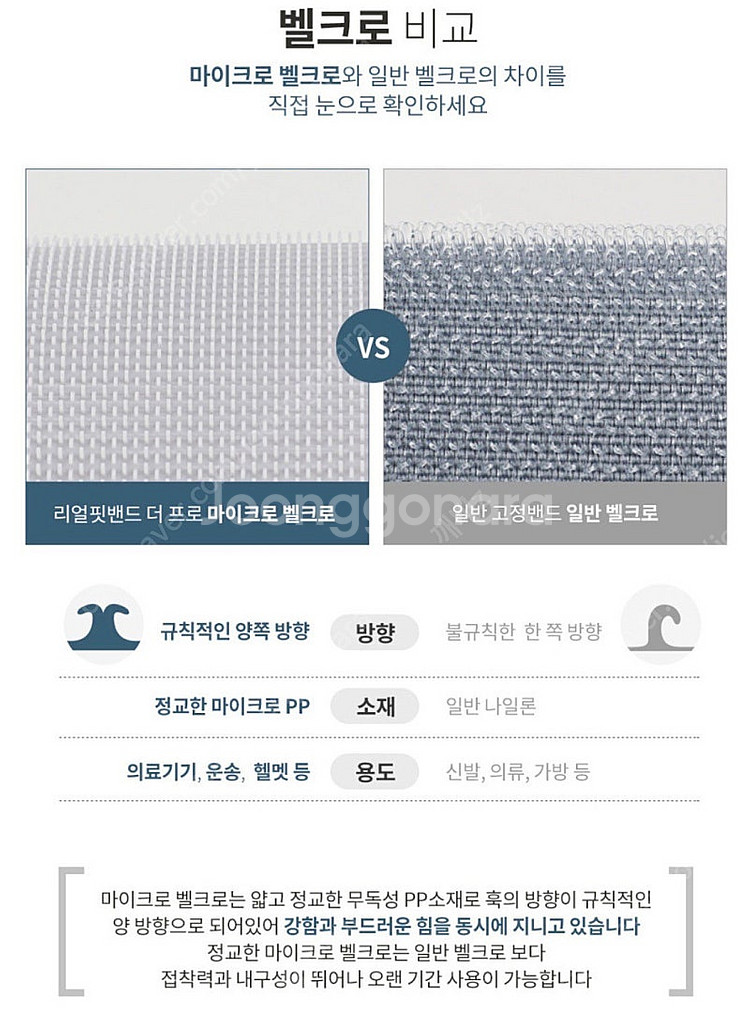 멜킨 자세교정밴드 프로 L--3