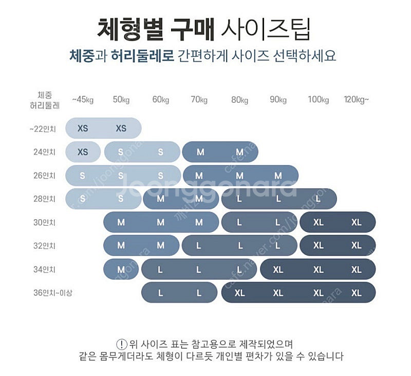멜킨 자세교정밴드 프로 L--6