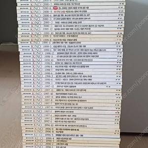 키노 영화잡지 54권 + 부록