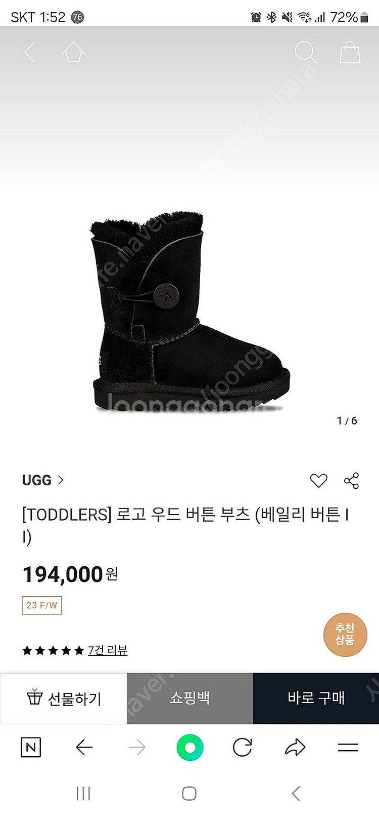 미국 어그 키즈 토들러 베일리 버튼 2 블랙 US11 (170, 175)--4