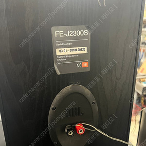 jbl j2300 스피커 한조 j2300s 북쉘프 북셀프