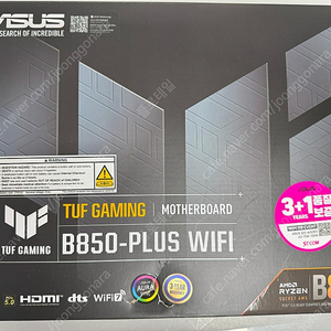 ASUS TUF GAMING B850-PLUS WIFI