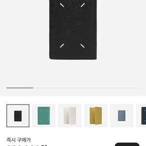 메종 마르지엘라 레더 바이폴드 카드 홀더 블랙 팝니다