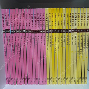 교원 월드에버 명작동화 전 30권 -(택포 23000원)