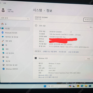 기가바이트 에어로 5 KE4 OLED 팝니다.