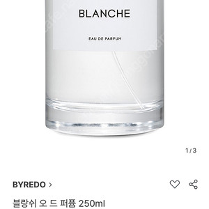 신세계몰 삽니다 거래내역 다수 칼입금드려요