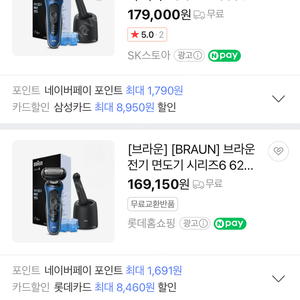브라운 6시리즈 쌔거 박스 그대로 팝니다<헐값 5만원>