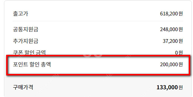 [T다이렉트샵] 티다이렉트 티다 20만원권 할인 쿠폰 ...--0