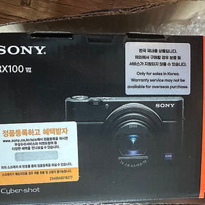 소니 RX100m7 카메라