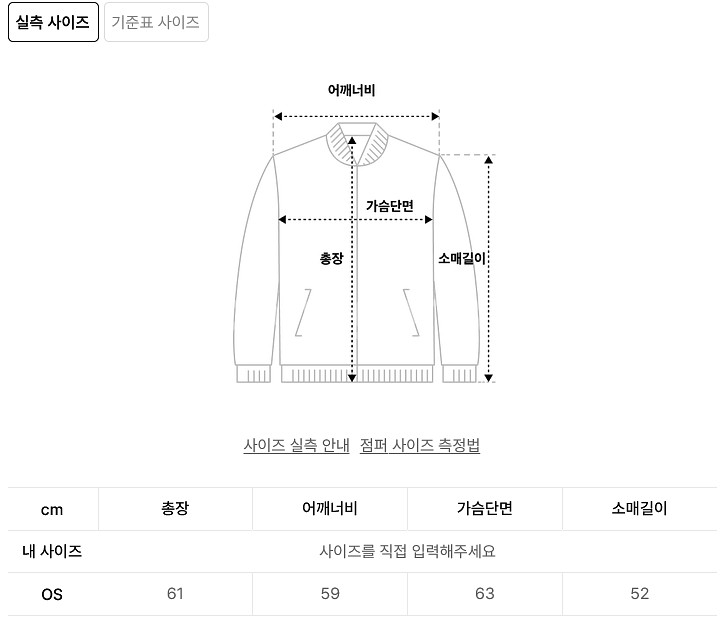 네스티팬시클럽 모르프 가디건 팬시클럽--9