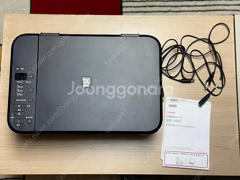 캐논 PIXMA MG2170 컬러 잉크젯 복합기--1