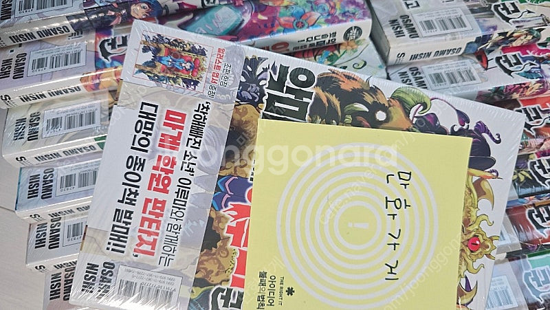 악마에입문했습니다이루마군--2