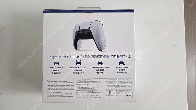 ps5 듀얼센스 화이트 미개봉--1