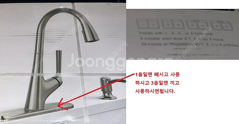 새제품 / 콜러 / 무광 / Kohler Elmbrook '릴' 거위목 풀다운 주방 수전 / 70% 할인 / 말레코...--2