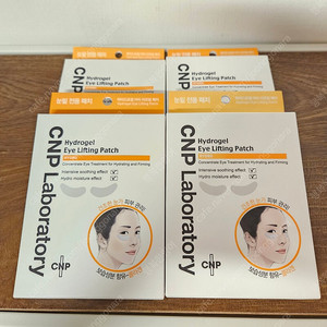 CNP 차앤박 하이드로겔 아이 리프팅 패치 4박스