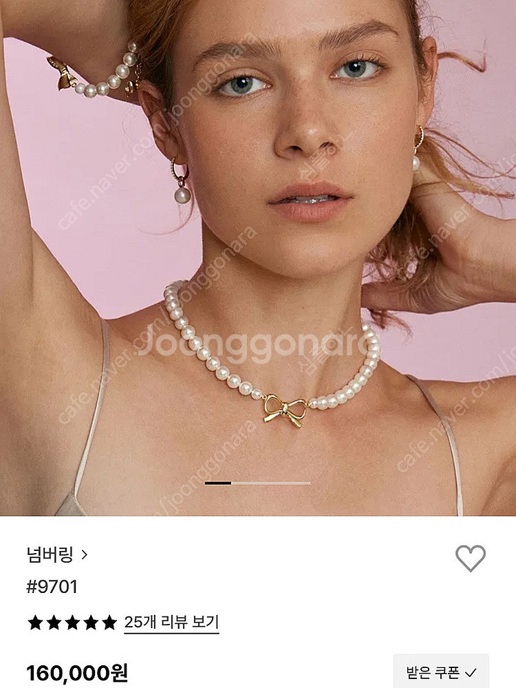 넘버링 9701 목걸이--0