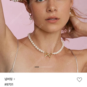 넘버링 9701 목걸이