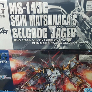 HG 카룰라