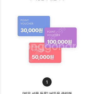 청소연구소 <포인트 교환권 10만원권> 팝니다. 살림청소 가사청소 화장실청소 사무실청소 이사청소 입주청소 에어컨 청소