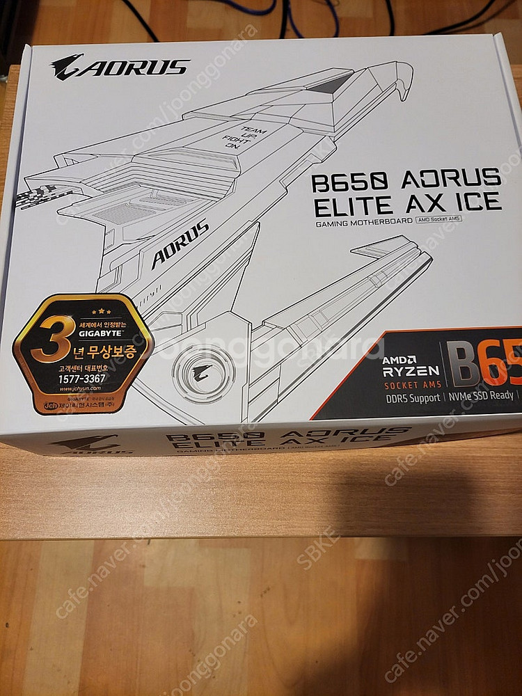 기가바이트 B650 aorus elite ax ice ...--0