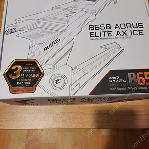 기가바이트 B650 aorus elite ax ice 제이씨현