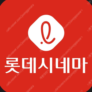 롯데시네마 조조 1장 7000원