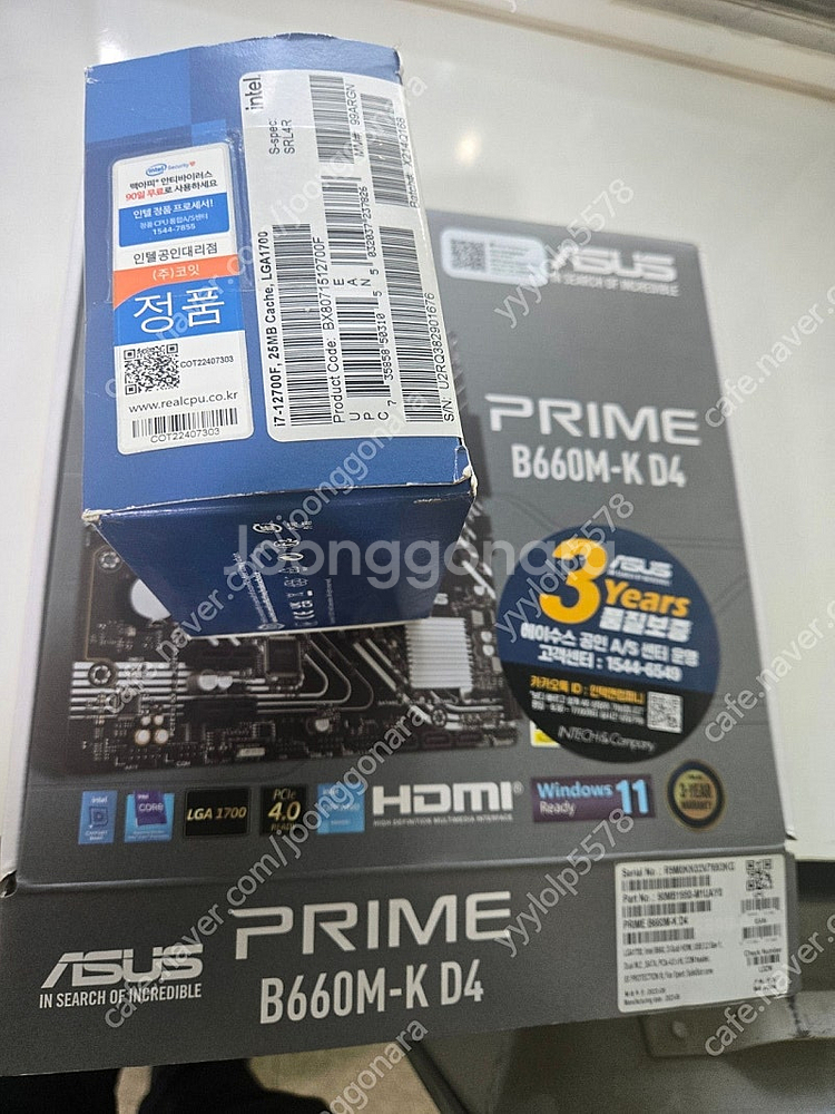 i7 12700f+asus b660m(보증기간o 국내정...--0