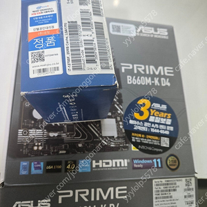 i7 12700f+asus b660m(보증기간o 국내정발 풀박스) 싸게팝니다