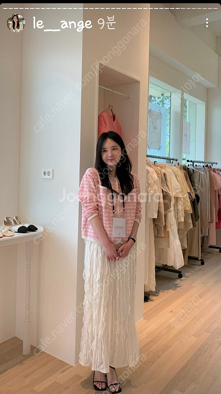 리앙쥬 로미트위드가디건--0